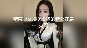 【极品反差婊】极品卡哇伊妹子，粉嫩的小逼逼和奶子，带着猫耳朵，被男友各种爆艹，太刺激了！