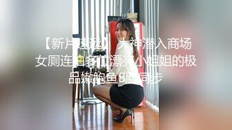 丝袜喷水淫语熟妇