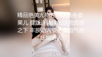 強壯紋身男酒店玩身材性感苗條的氣質女神美女(VIP)