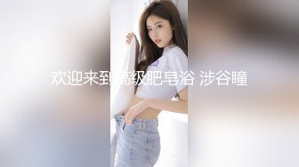 福建的骚女~~~~