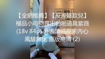 给熟女操舒服了操爽了