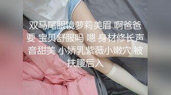 :麻豆传媒 MSD054女秘书性爱商谈-用性技换你的精与钱-郭童童主演