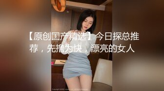 【午夜寻花】约了个肉肉身材丰满少妇，沙发上扣逼大力猛操呻吟娇喘，很是诱惑喜欢不要错过