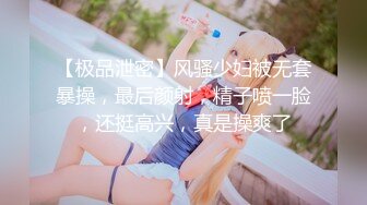 我与老公好友的３Ｐ