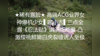  和黑丝美女同事去她家里偷情（她老公出差了）骚的很完美露脸l