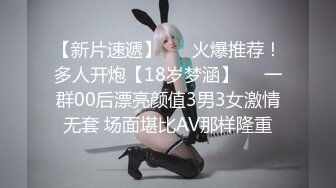 三月强力推荐，极品无毛一线天粉穴，面罩网红女神