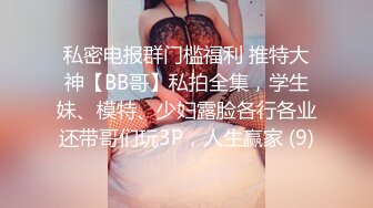  漂亮女友 看镜头看着我 啊啊 好舒服 没想到操起逼来表情这么骚