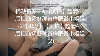 【爱豆传媒】 ID5276《载客顺风车》老婆失身车被卖 人才两空-琳怡