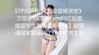  高顔值豪乳金發妹子,自稱是護士,在衛校上學時候就經常約啪,和啪友酒店開房,鞋子還沒脫,就被男的迫不及待的扒下褲子