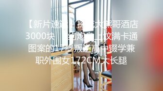 【新片速遞】清纯小妹全程露脸伺候小哥的大鸡巴，用鸡巴敲奶子深喉主动上位抽插浪叫呻吟，让小哥揉奶子拍着屁股后入爆草[1.1G/MP4/01:38:53]