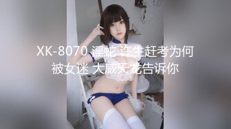 约会极品粉笔小美女沙发上捆绑SM调教小嫩B都打肿了无套内射