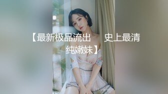 【通奸乱伦】会喷水的亲姐姐 开档黑丝睡衣在厨房开艹 汁液喷的到处都是 电影院又再次内射 小穴紧紧拴住榨精