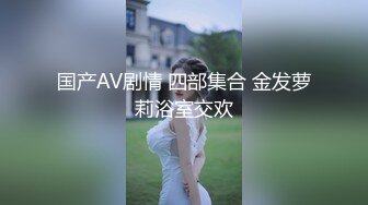 《淫妻少妇控必备》最近很火的推特白领新晋垂奶顶B裸舞美少妇【6金】新旧定制原版全套，裸舞顶胯紫薇全程露脸很激情 (1)