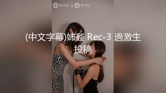 网友后入合集