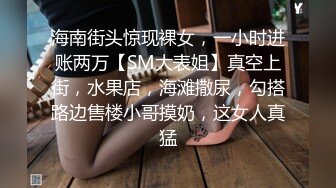 麻豆傳媒 MDSR0003-4 性,婚姻生活 EP4 激情和愛情的厘清 就喜歡他用粗魯的雞巴瘋狂操我-楚夢舒