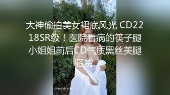 我的大屁股小女友~-护士-无套-骚货-丝袜-大一