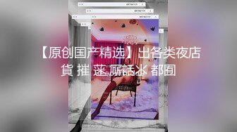 自慰真的太爽啦～-秘书-男人-身材-老公-野战-真正