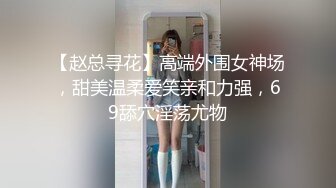 亞裔情色實況主littlesubgirl拿著塑膠肉棒自慰，表情嫵媚！