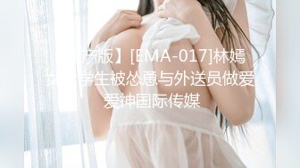 【新片速遞】 《宅男震撼❤️福利分享》极品00后美女嫩模【奶瓶】推特反差自拍福利~盛世美颜配诱惑花蝴蝶纹身很屌的样子