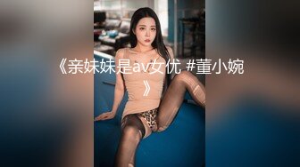 【新片速遞】  【极品稀缺❤️大开眼界】推特可爱萝莉00后母狗『小耳朵』JK校服狗链露出紫薇 粉嫩美穴 喷水小榨汁机 高清720P版 