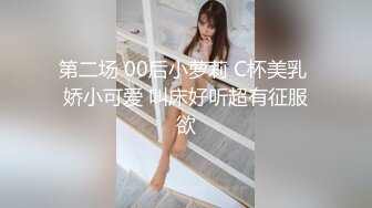 【AI换脸视频】白鹿 越狱女囚犯，闯入我的家[下]