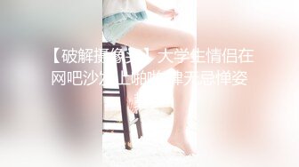 李宗瑞第3部