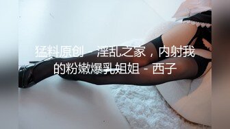 颜值不错的开档牛仔女模特跟大哥激情大秀，全程露脸漏奶情趣诱惑