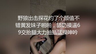 （带验证申精）叫声销魂的超白皙学妹