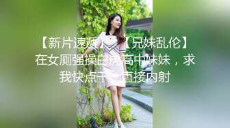 新人：极细腰带、突出的美乳，勇敢地改变地味的自己，展开AV之旅。小鸟游萌