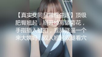 【新片速遞】【170CM九头身堪称完美蜜桃臀】单腿黑丝大白屁股上下深插，头套猛男各种姿势轮着操，此女太骚连续干2小时还不满足[1.39G/MP4/01:54:16]