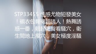 【兔子先生TZ003】我的女友是女优