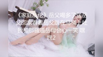 極品黑絲粉嫩女秘書Stacy醉酒之后[98P+1V/521M]