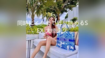 《极品女神☀️重磅福利》穷人的女神富人的母G，颜值气质天花板奶茶【你的阿莓】土豪定制，自抠放尿大姨妈洗澡各种展示极度反差 (2)