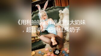 被封退圈推特SM调教大佬【所有者bai】黄金圣水穿刺扩张极度羞辱拿捏各种反差贱奴 完整全套