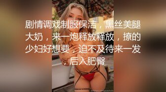  推特泄密-大神坐飞的约操 西安护士素人女神接机游西安吃火锅穿上护士服爆操