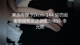 刚买来两件情趣内衣让漂亮媳妇穿上 草逼特淫骚