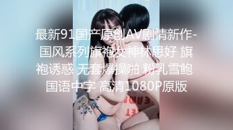 (中文字幕) [ECB-138] 让外表清纯的萝莉女优化身痴女调教M男的肉棒用乳头让他高潮