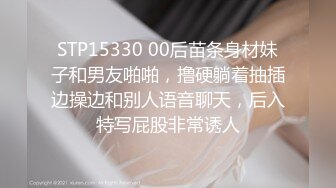 2020新全景 身段优美的包臀裙 极品美少妇