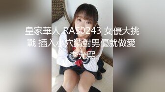 【极品乱伦❤️全网最全】清纯欲女Coser小姐姐和姐夫偷情啪啪 拉闺蜜和姐夫玩双飞 姐夫内射闺蜜小穴有点小生气