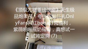 【反差婊❤️女神】美杜莎✨ 绝对领域包臀黑丝给爸爸的圣诞精喜 被大肉棒狠狠冲刺嫩穴 裹茎榨精极