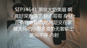 精东影业 JDSY-019 巨乳小妈安慰继子被操哭 母爱泛滥要用肉体表示