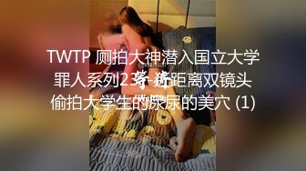 无水印1/6 酒店偷拍口活不错的年轻小情侣啪啪起来不分昼夜VIP1196