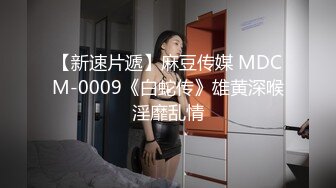 麻豆傳媒 MSD066 父親花錢買下的女人 袁子儀