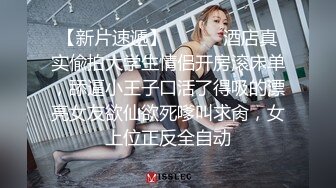 淫女看片不过瘾爬窗被射 肌肤吹弹可破，十分诱人