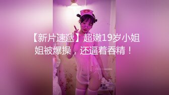 【极品航空空姐女神】专操空姐推特大神『BMW』空姐制服黑丝美腿玩操穿制服的空姐 海航空姐篇 (6)