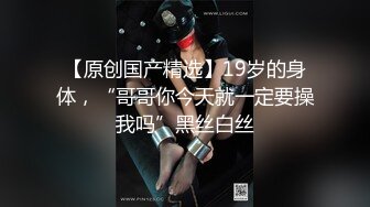 【专约老阿姨】小伙团队，专约漂亮阿姨，风韵人妻个个如狼似虎，精神少年啪啪给她久违的高潮