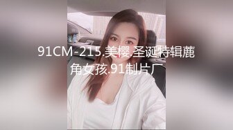 清纯马尾辫嫩妹