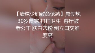 蜜汁白虎神鮑尤物 娜娜 老師的計謀 《性教育反被爆肏嫩穴》吸莖一線天神鮑 超長劇情爽翻