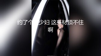 RAS-0229 莉奈 穿搭KOL性感开发 油压按摩绝顶高潮 皇家华人