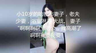 《萤石云破解》精壮小伙带着女友酒店开房吃鲍鱼啪啪 可惜鸡巴不顶用几分钟就完事了